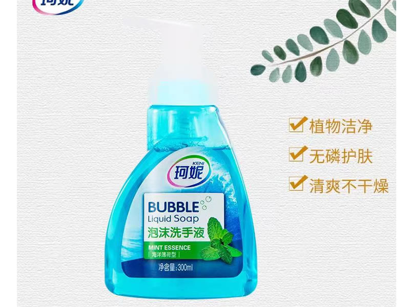 泡沫洗手液和普通洗手液的區別